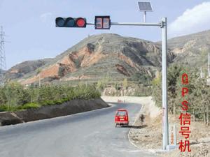 GPS 信號(hào)機(jī)