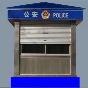 方崗樓