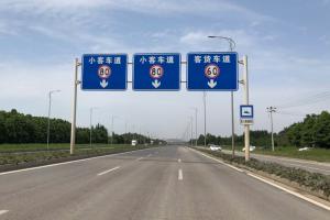 道路交通標(biāo)志牌
